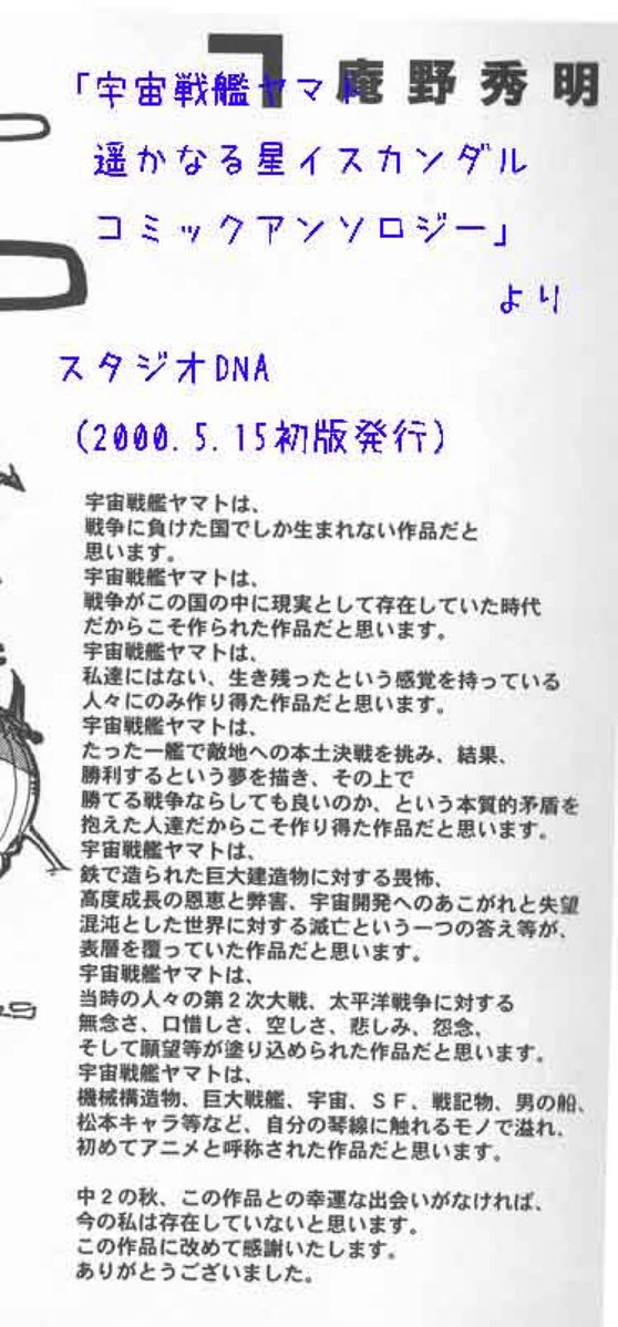 いもむすめ🍙 tweet media