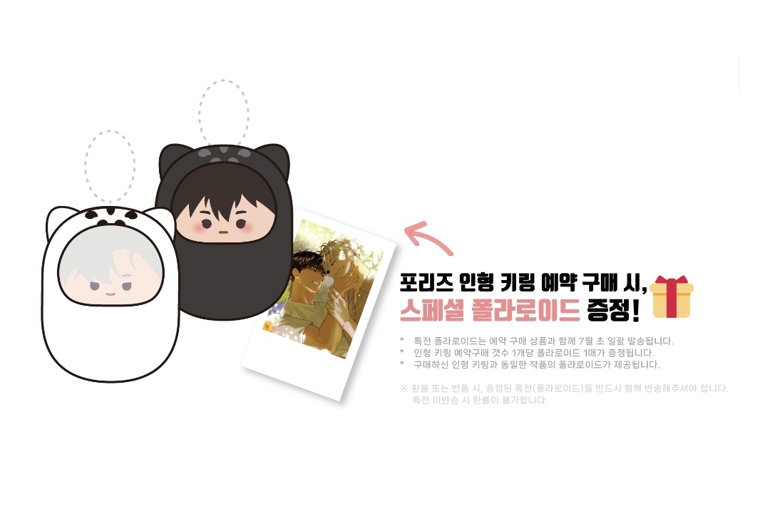 ♡벤♡ tweet media