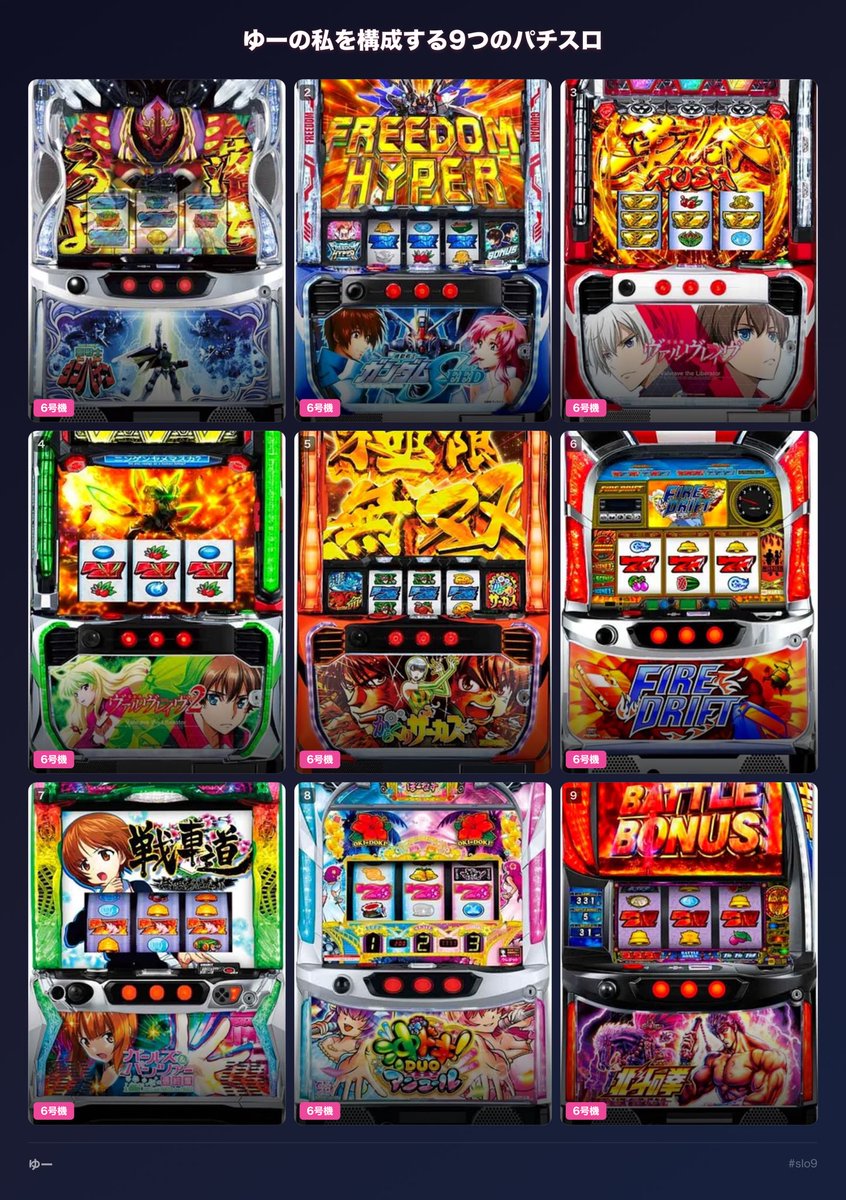 ゆー（聖戦士）捲りのコロンビーヌ tweet media