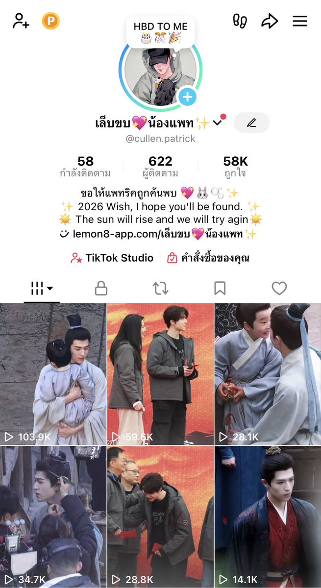 เล็บขบรักน้องแพท💖🫧 tweet media