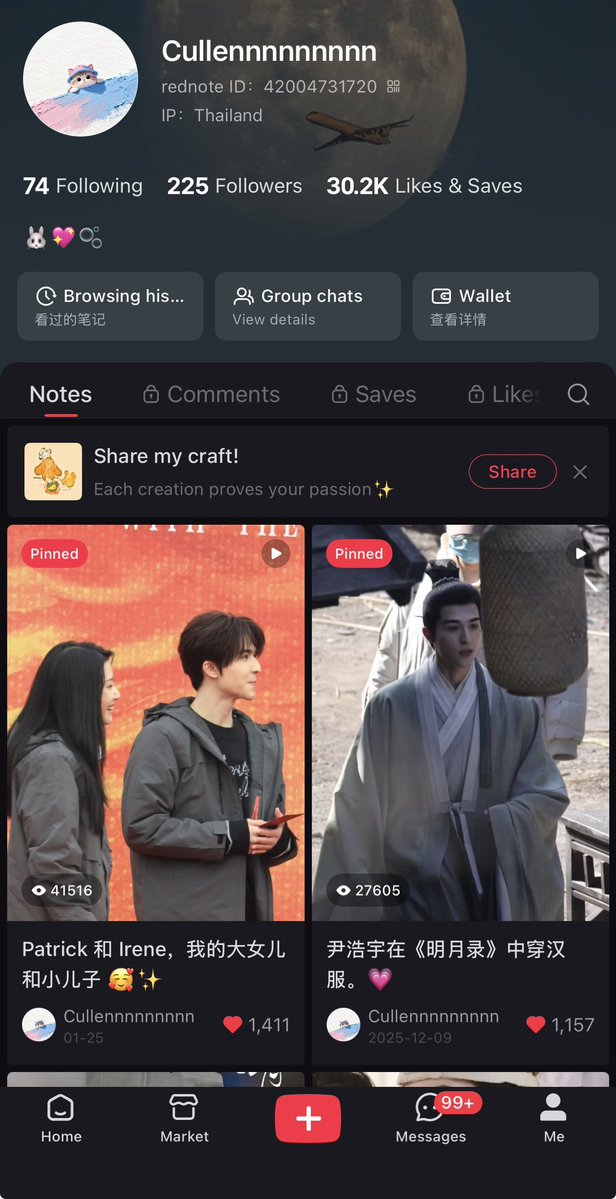 เล็บขบรักน้องแพท💖🫧 tweet media