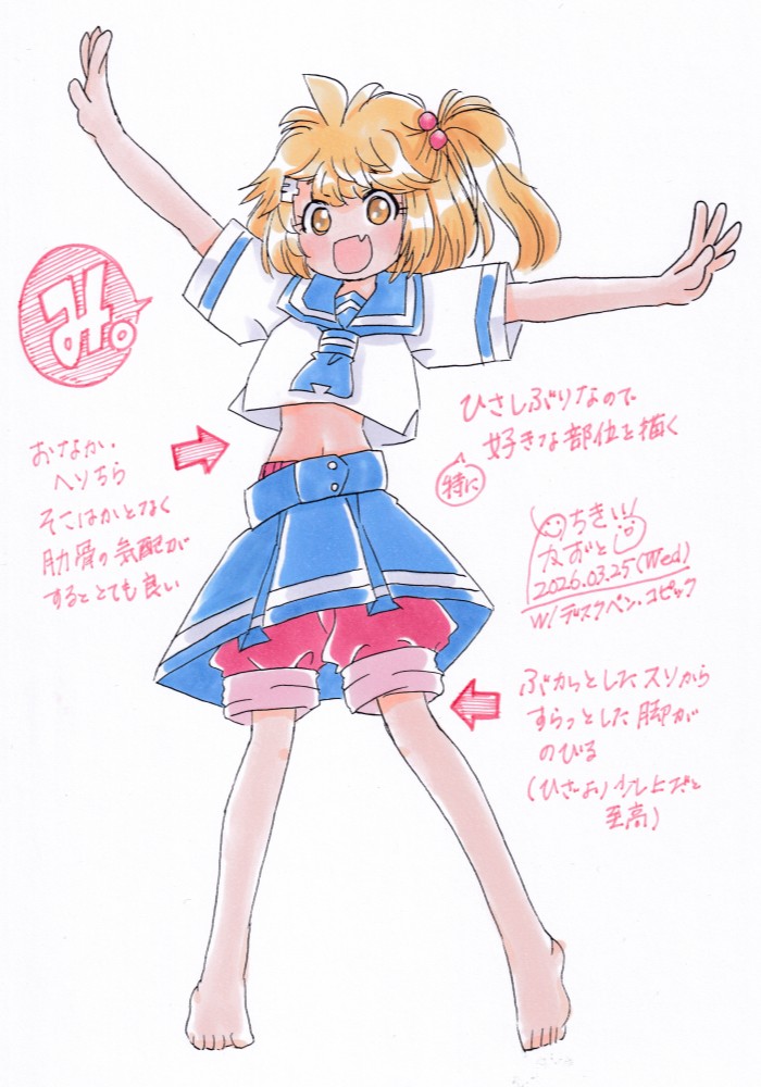 つちきかずとし tweet media