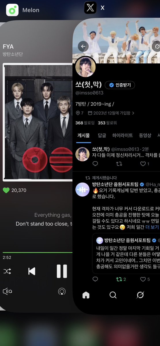 쏘(첫,막) tweet media