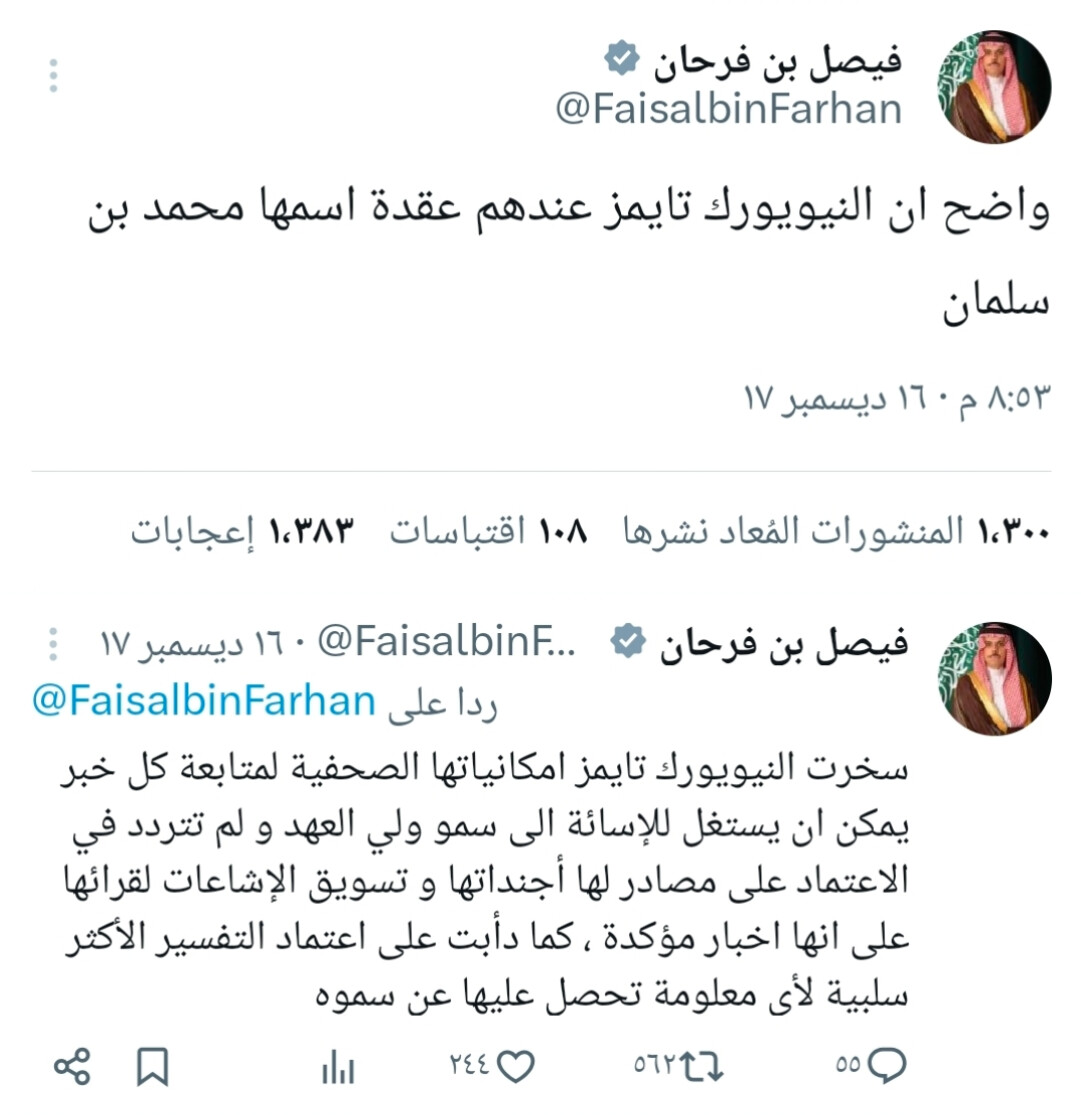 A C L E 🫧 🇸🇦 🐪 tweet media