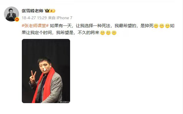 无聊先生(爱炒币的懒羊羊)🩵 tweet media