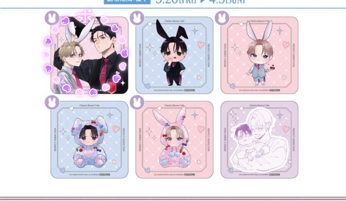 取引＊yu tweet media