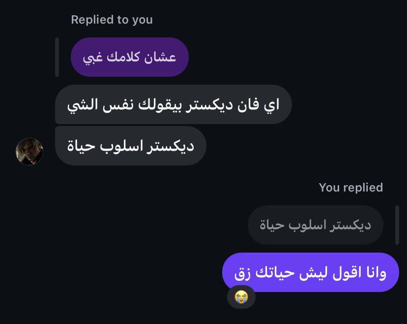 سيّد tweet media