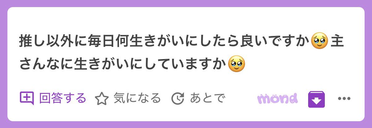 코코♡ tweet media