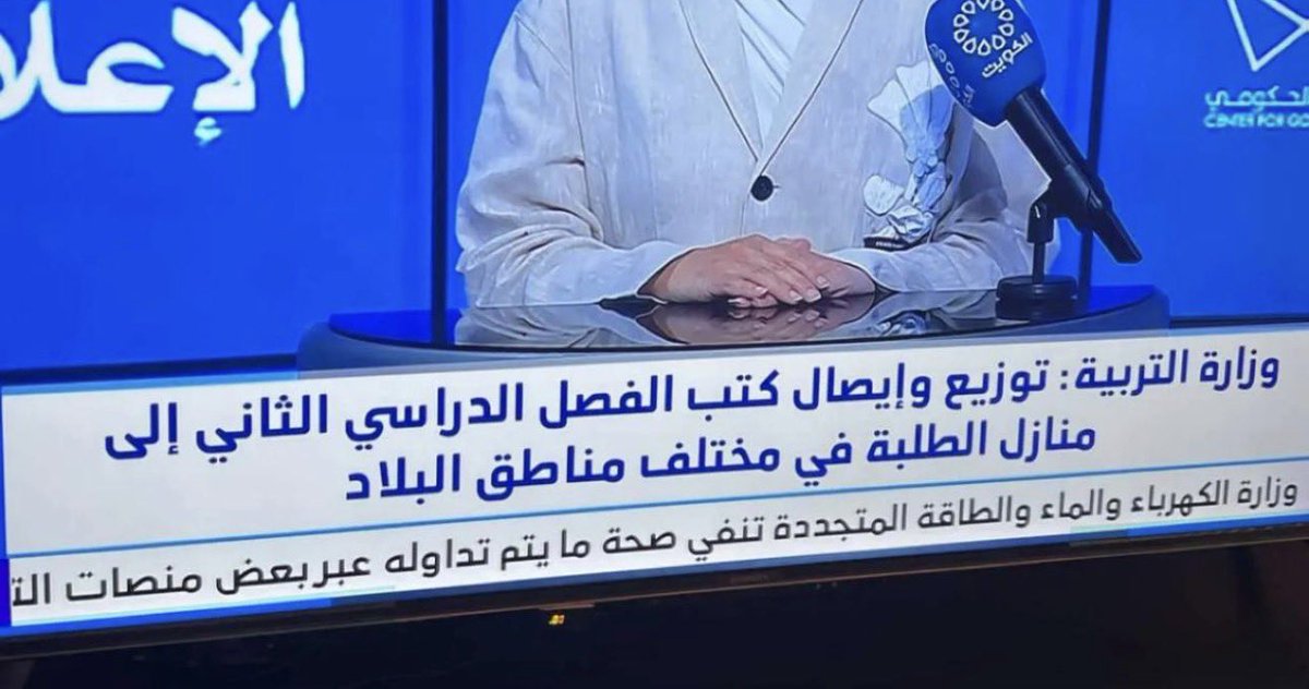 سـاري tweet media