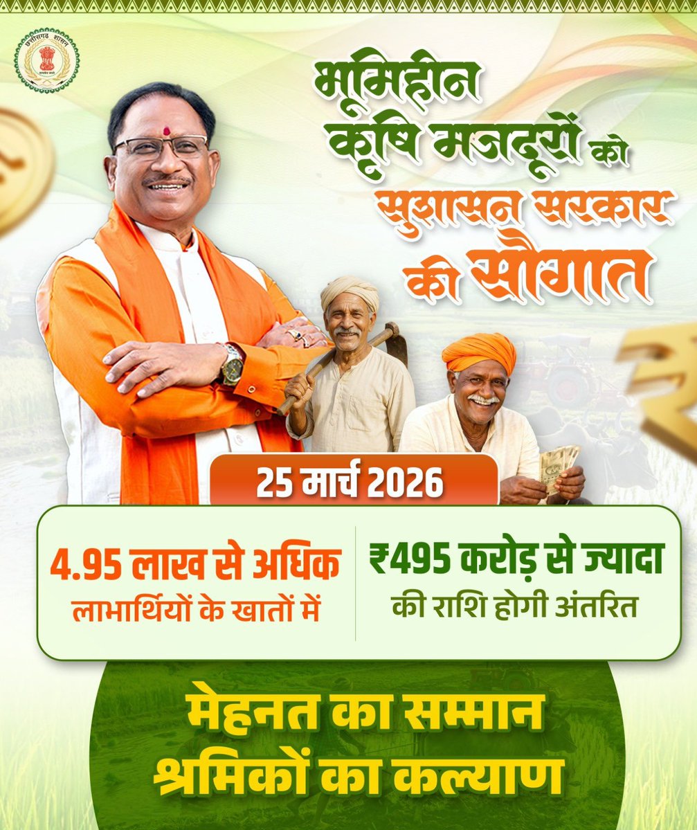 Bemetara tweet media