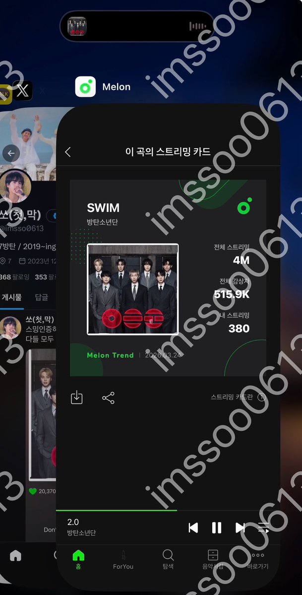 쏘(첫,막) tweet media