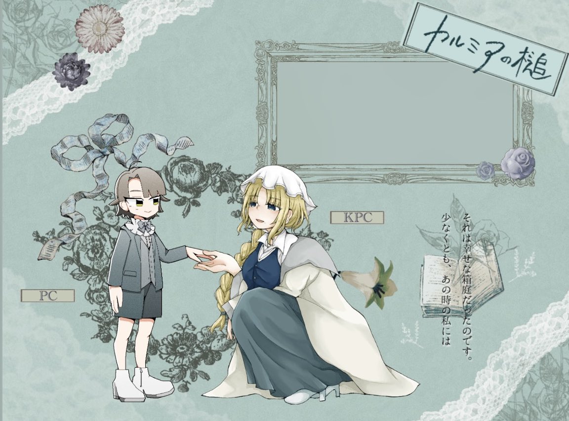 るっこ tweet media