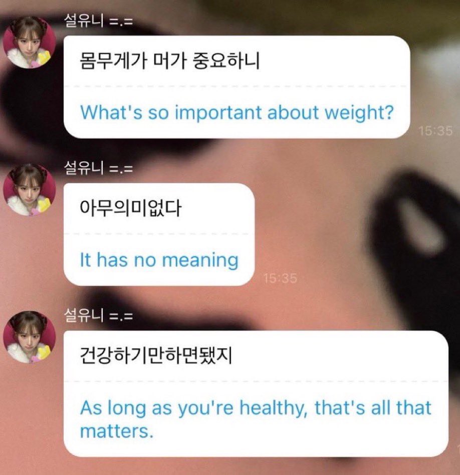 NMIXX Charts tweet media