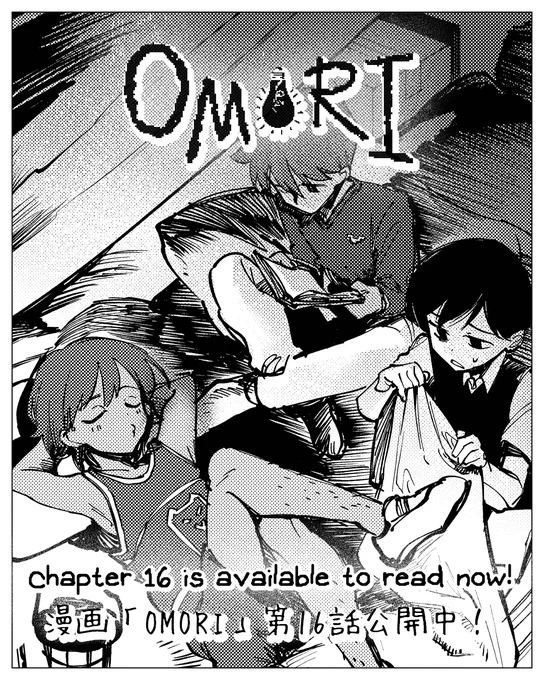 Chapter 16 of the OMORI manga is available to read now!  

(JP)   
📖 Monthly Afternoon   
💻 Comic DAYS   
https://t.co/RkaMIqCHFg  
   
(EN)   
💻 K MANGA
https://t.co/N0TMN5W7PO 