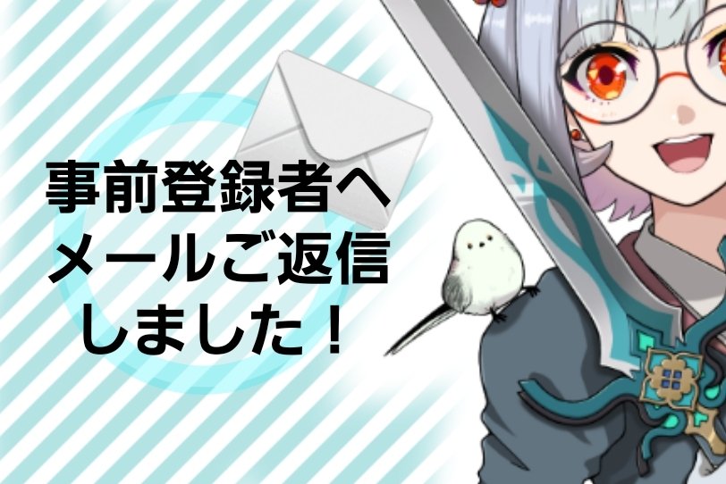 【🔔道ふろ５事前登録について🔔】
本日1:00までにご登録いただいた方へ登録完了メールをお送りいたしました！
メールをご確認ください！🙇‍♀️

サークル・コスパフォの申し込みは～４月５日(日)まで！
コスプレの先行入場も受付中！
お申し込みお待ちしております！✨