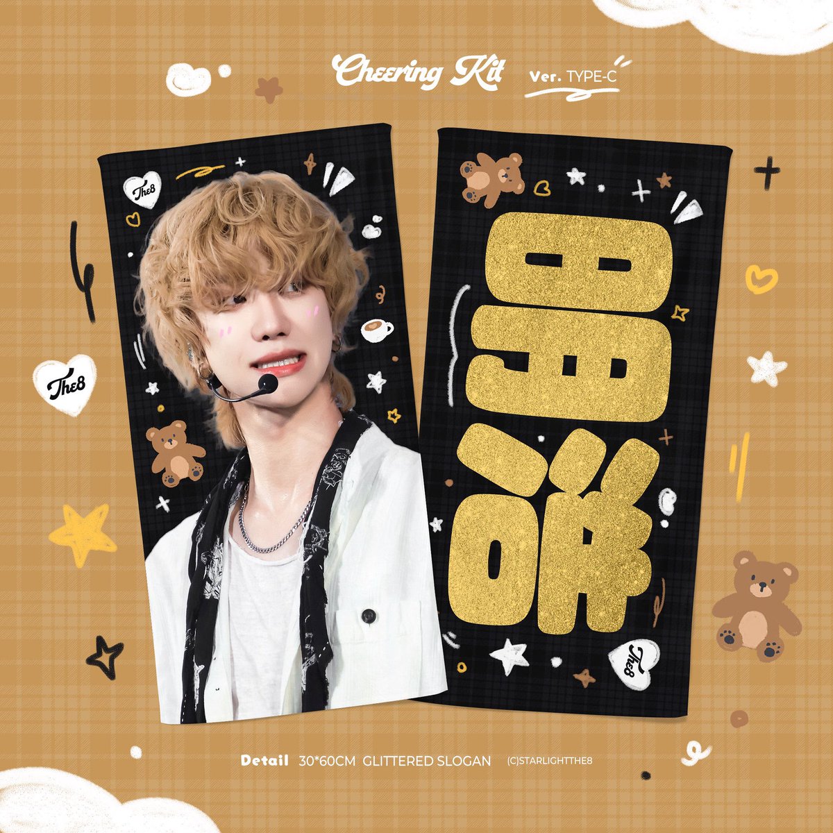 ˚ʚ♡ɞ˚ manda ᰔᩚ | HC Korea April tweet media