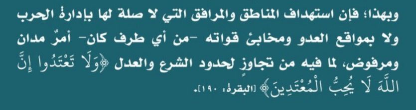 QAIS ALQASIMIًً tweet media