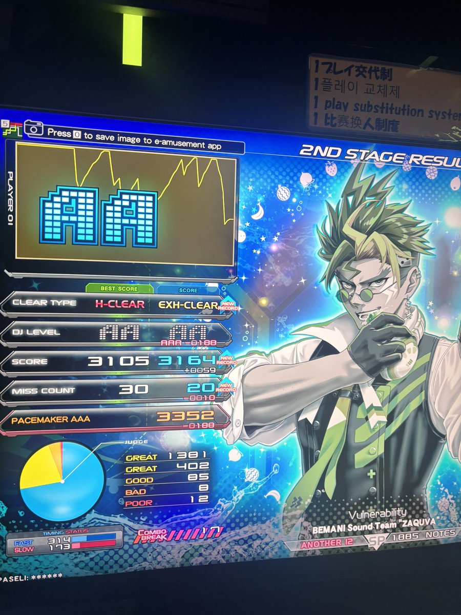 10233240_'s tweet photo. 最近の曲難しい🤨 https://t.co/zSJjlZdqLG