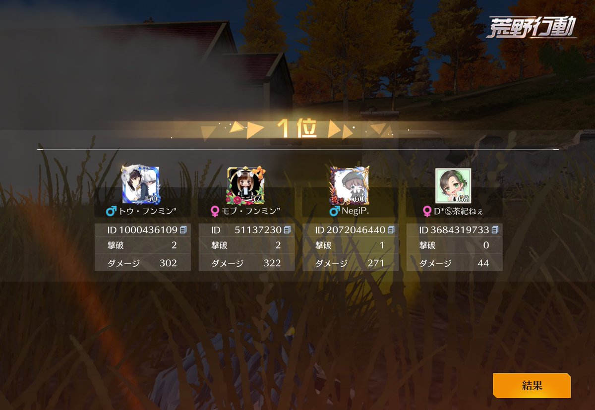 D*Ⓢ茶紀ねぇ💚 tweet media