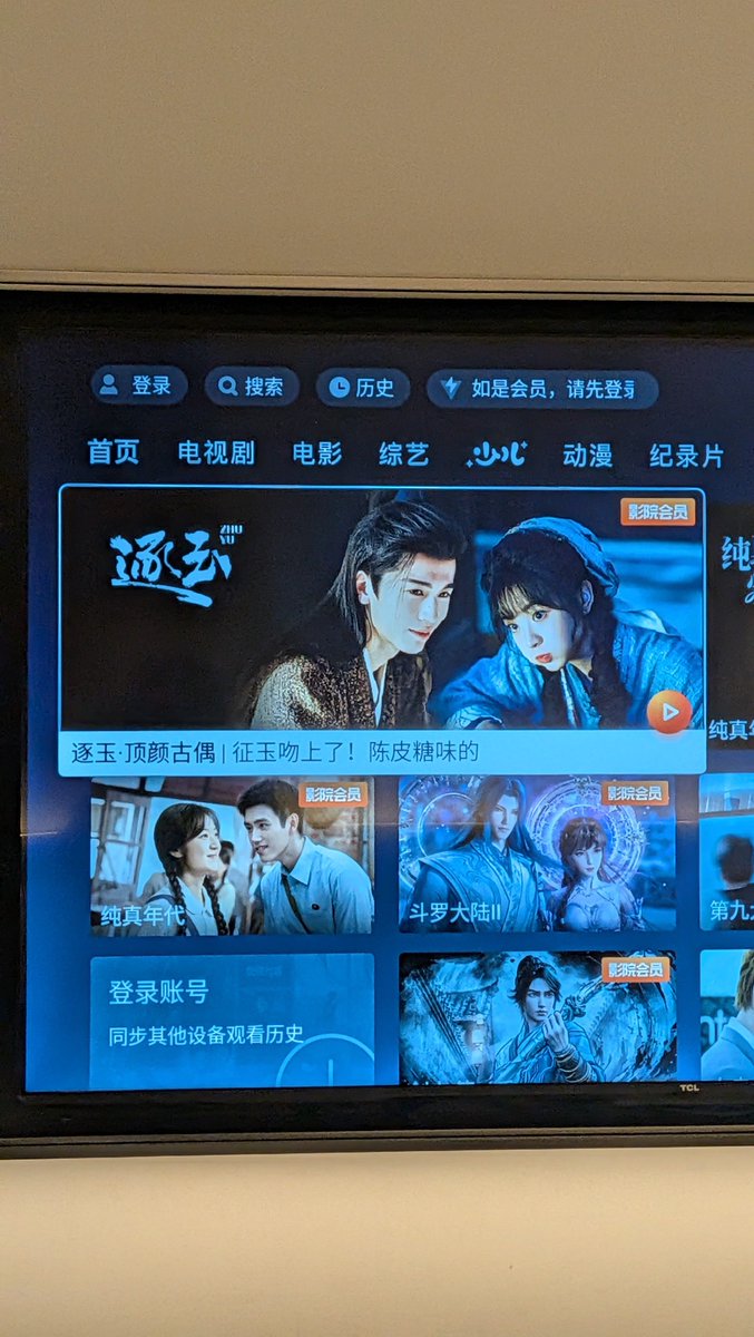 ゆみ+花香墨旅人 tweet media