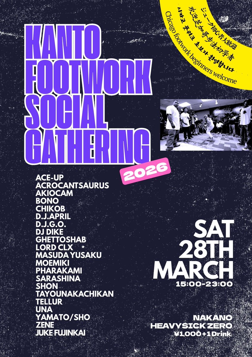 ジュークらぶ夫akaD.J.APRIL tweet media