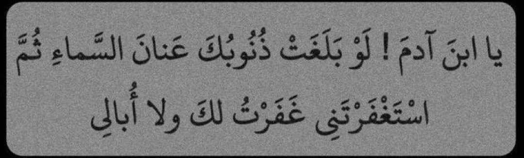 رسائل دينيه 📩 طالب الجنه 💎💎 tweet media