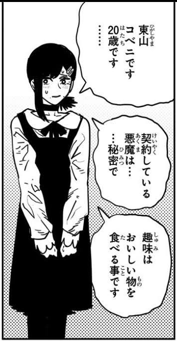 HACHI🐝࿆🥛🍓ྀི tweet media