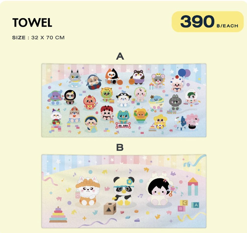 แอคปล่อยของ 📦 tweet media