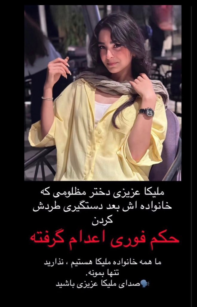 انبوهی اندوه متحرک tweet media