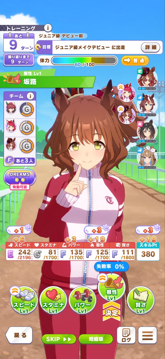 ラッテ tweet media