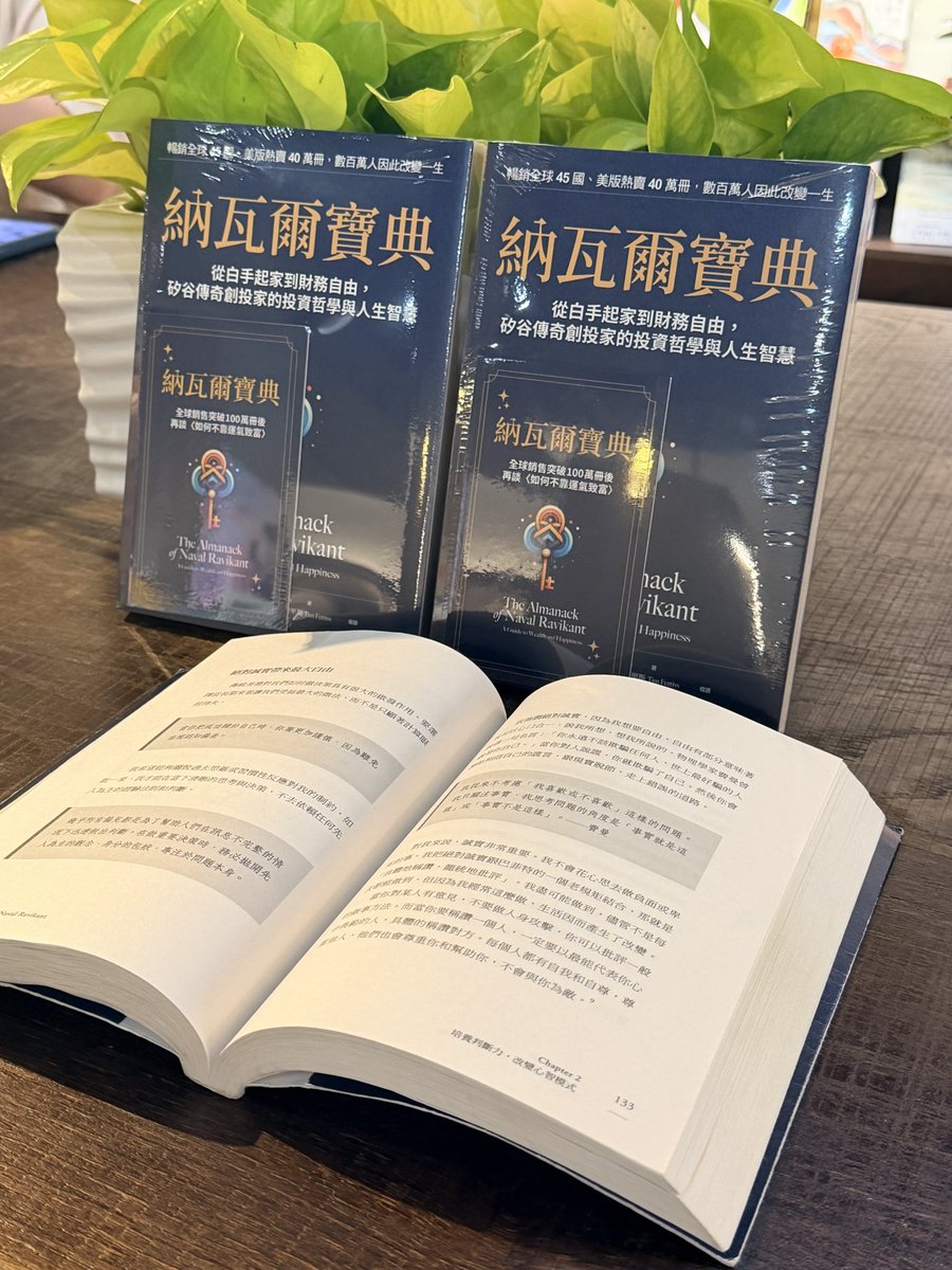 AA｜链上交易员 tweet media