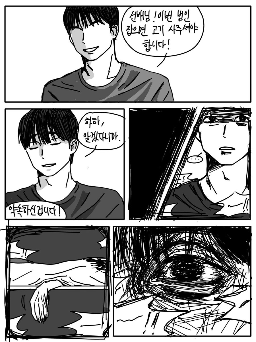 왹스퍼스 tweet media