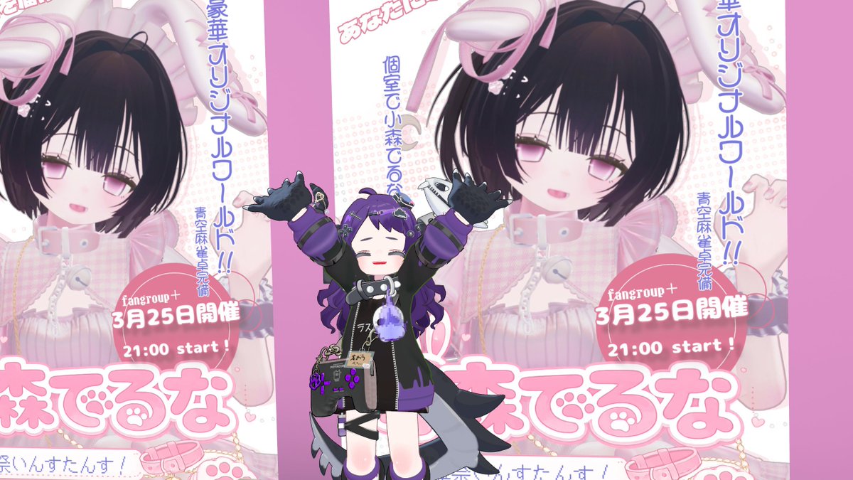 ブルーベリー＝ダークチョコチップ•デーモン tweet media