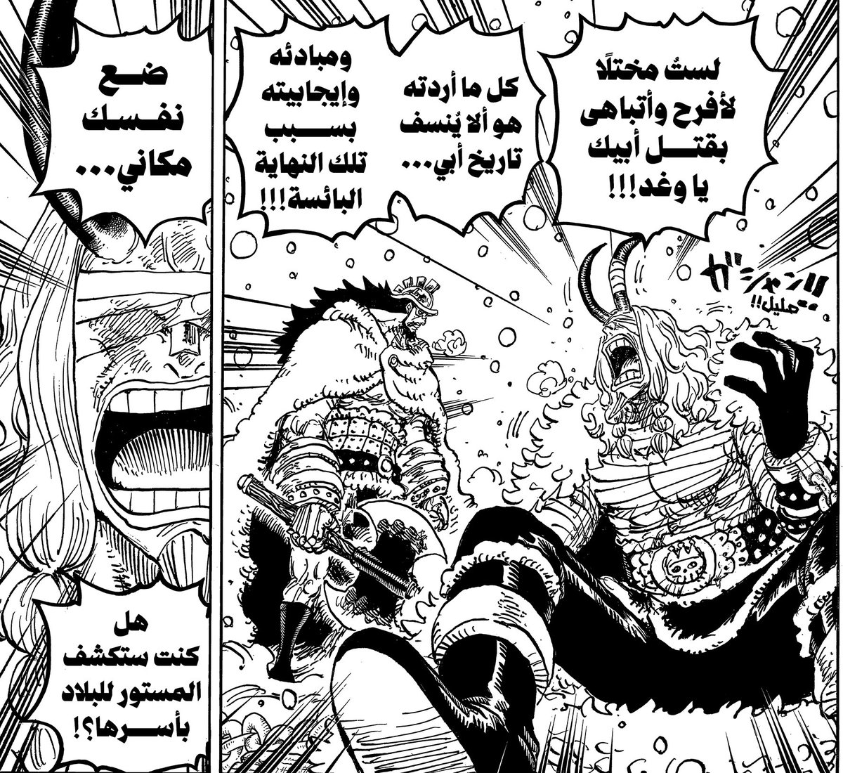 سلطان | RIEZX tweet media