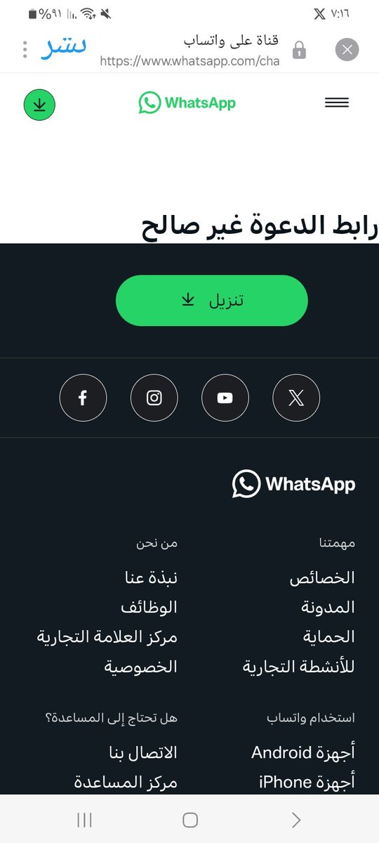 محمد tweet media