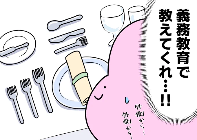 冠婚葬祭がある度に思うこと 
