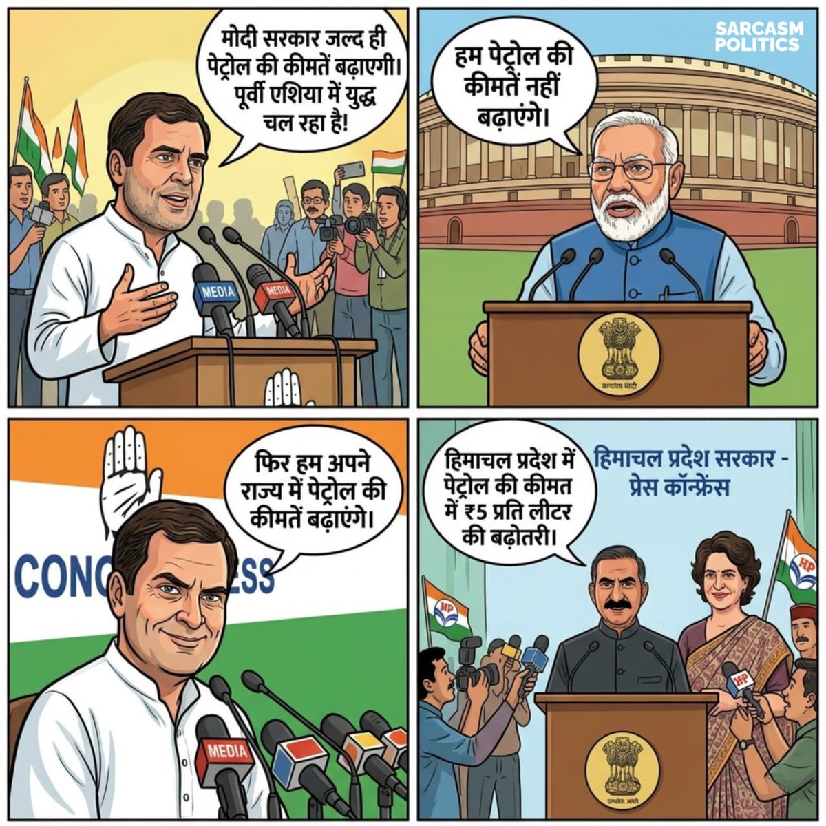 Hardik Bhavsar tweet media