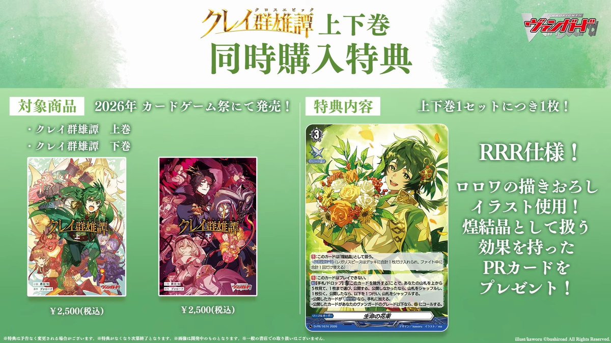 Katherine Tsukimei tweet media