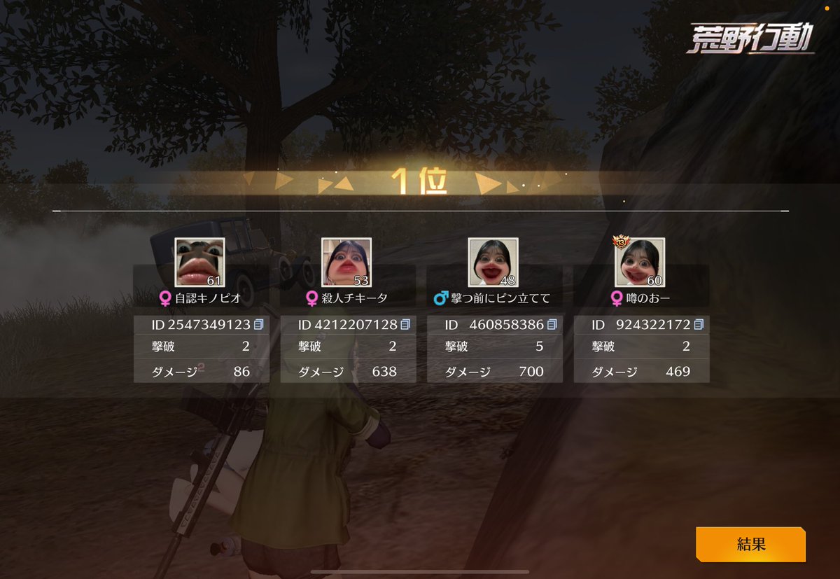 ふうた tweet media