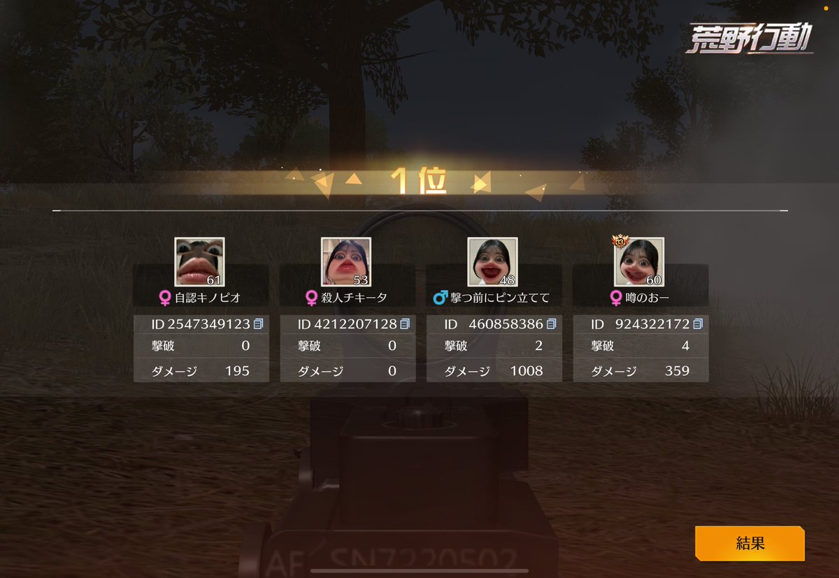 ふうた tweet media