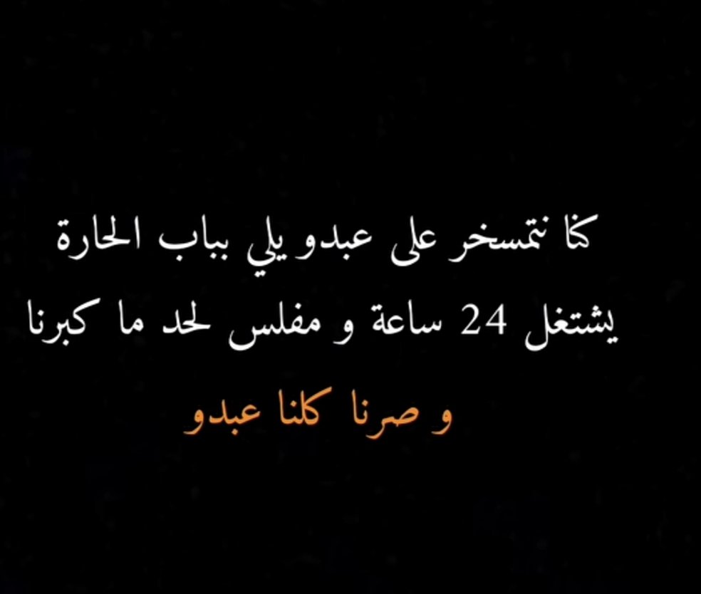 ماري بطرس tweet media