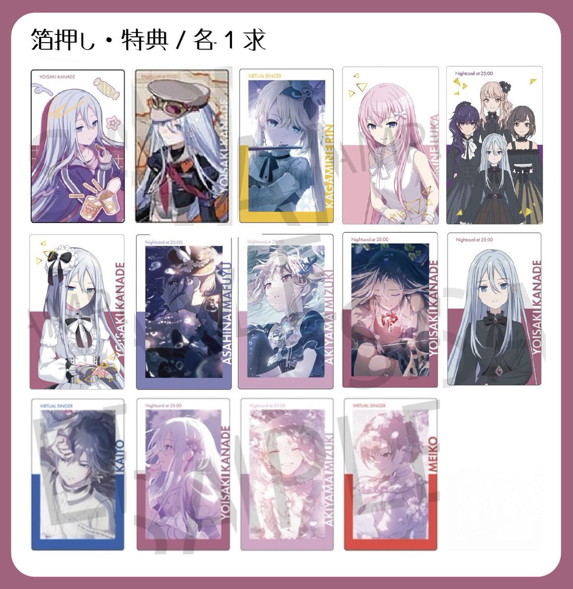 Lemon◎お取引 tweet media