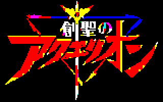 いのしか虎寅虎 tweet media