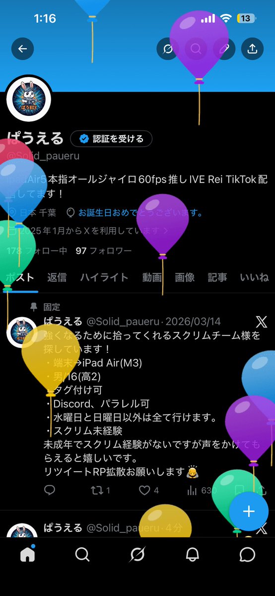 ぱうえる tweet media