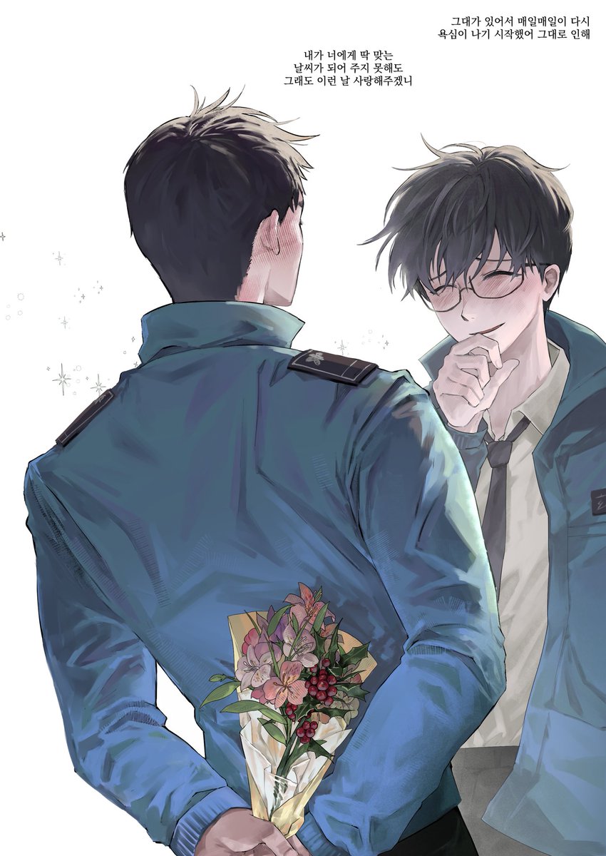 섬초김치 tweet media