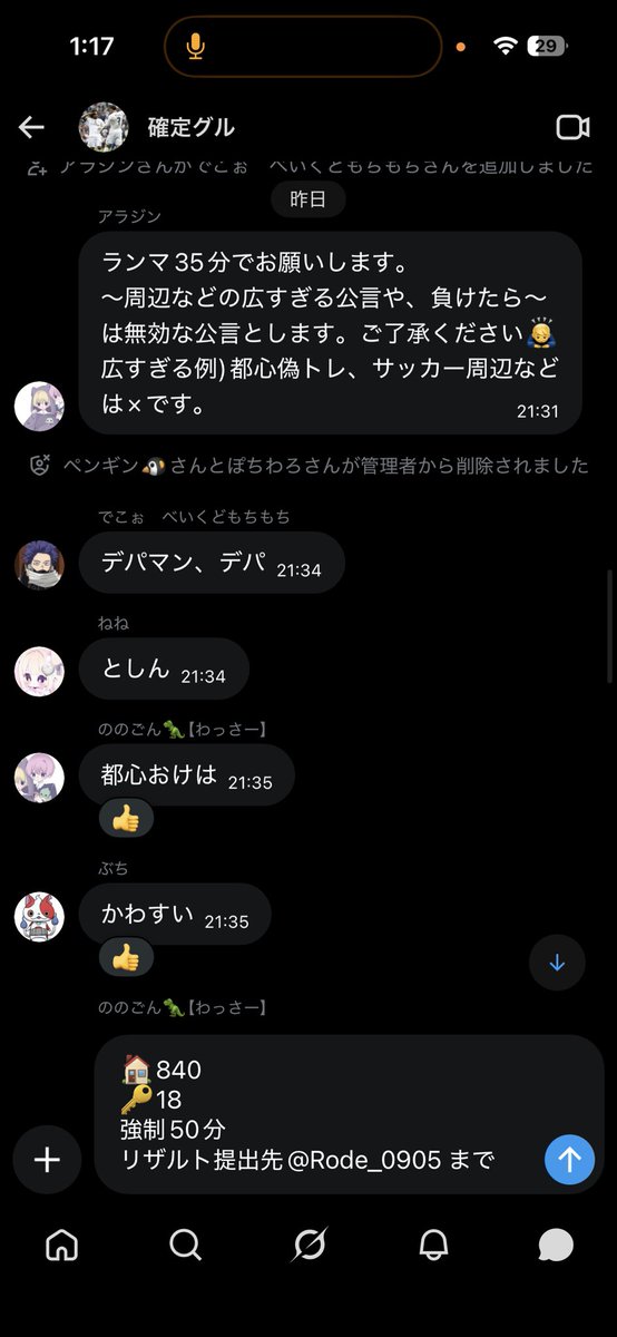 アラジン tweet media