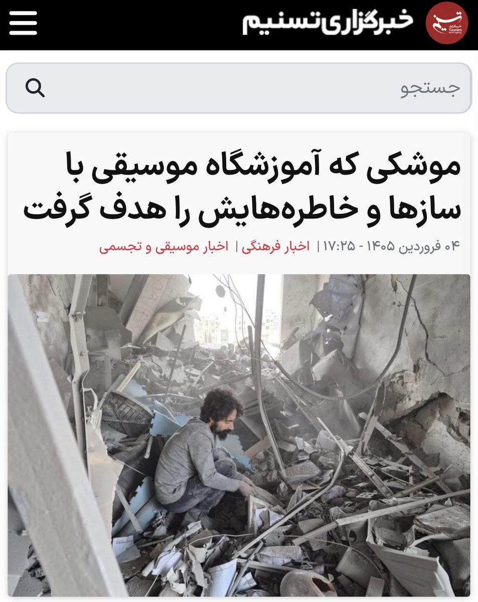 خانم کلاریسا tweet media