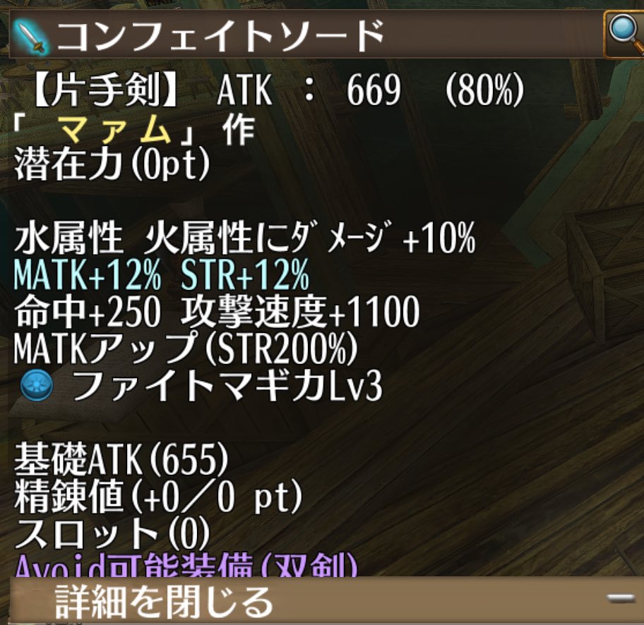 まぁむ tweet media