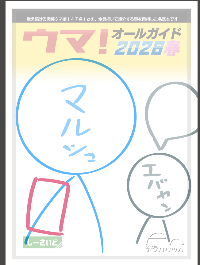 しーさいど tweet media