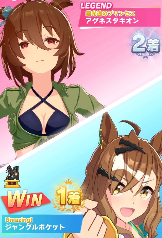 Jungle Pocket tweet media